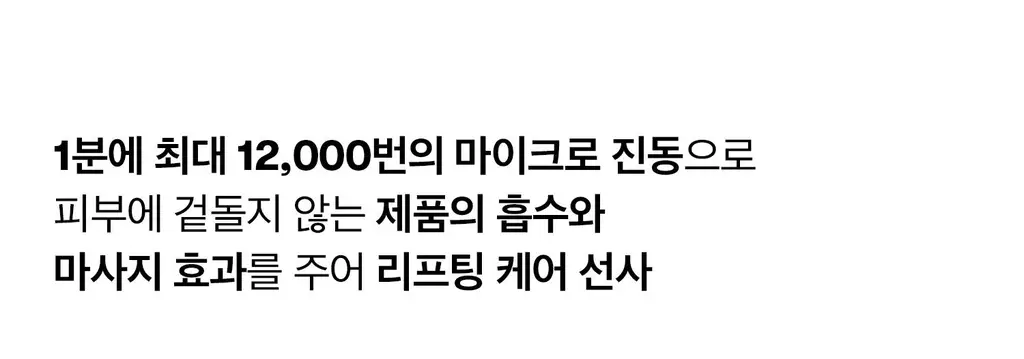 [베일리pick/단독기획] VT 피디알엔 리들샷 아이 리프터 15ml 리필기획 (+리필 15ml) 상세페이지 28